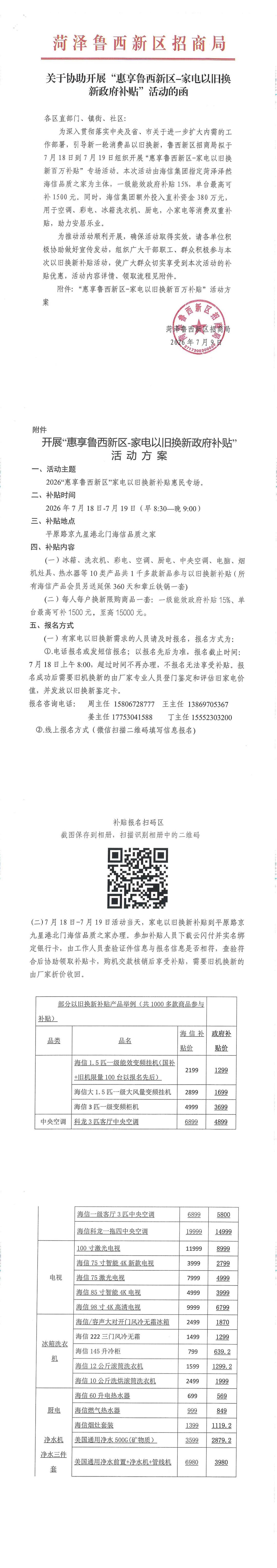/index.php?id=9689